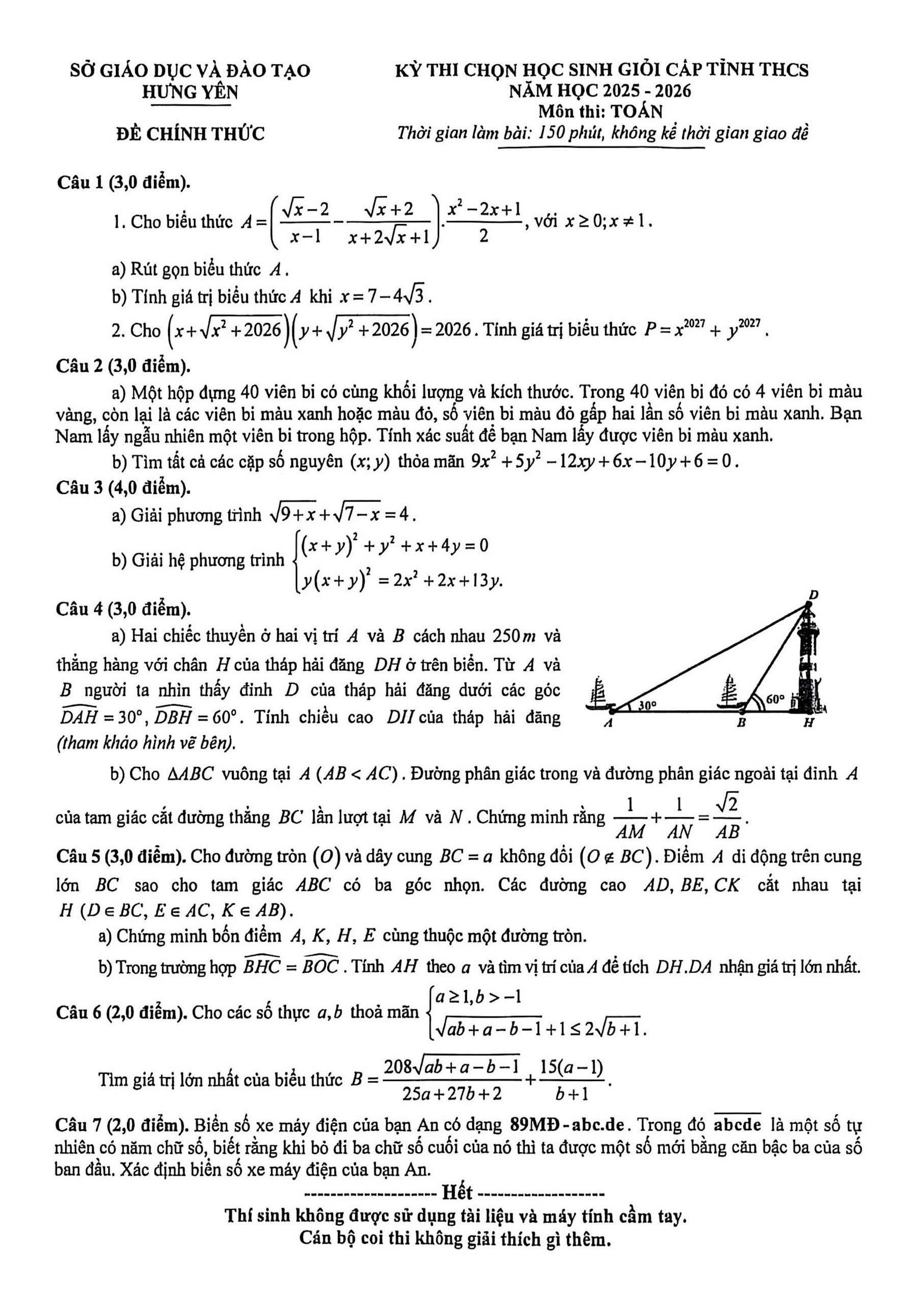 Đề thi, đáp án môn Toán thi học sinh giỏi lớp 9 tỉnh Hưng Yên, năm học 2025-2026